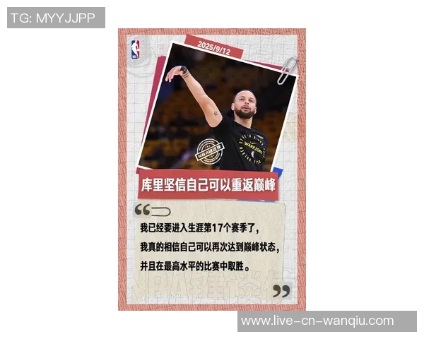 艾弗森赞库里比赛风格与竞争精神称其为篮球界的榜样值得学习