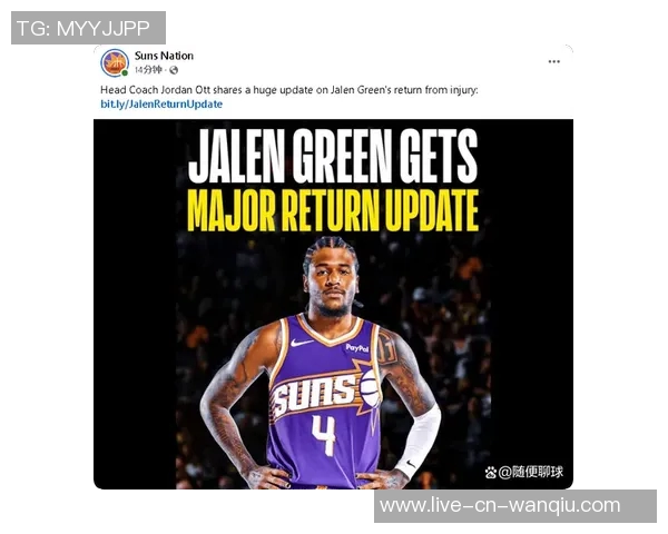 杰伦格林能否出战三连客太阳主帅表示恢复进展尚需时间