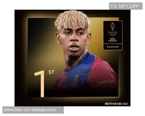 富特雷预测亚马尔将赢得多个金球奖但需尽快找到女友助力职业生涯