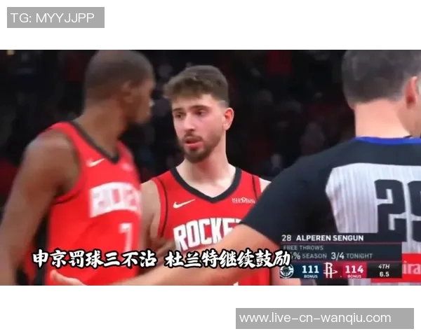 申京谈杜兰特对手防守策略我们的任务是减轻他的比赛压力